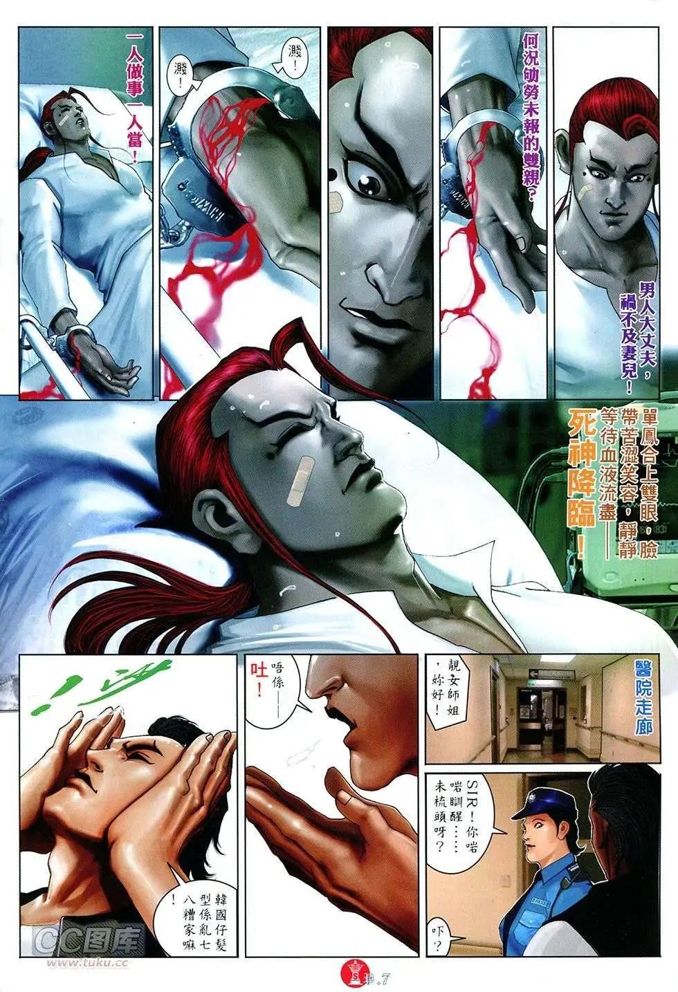 第752回