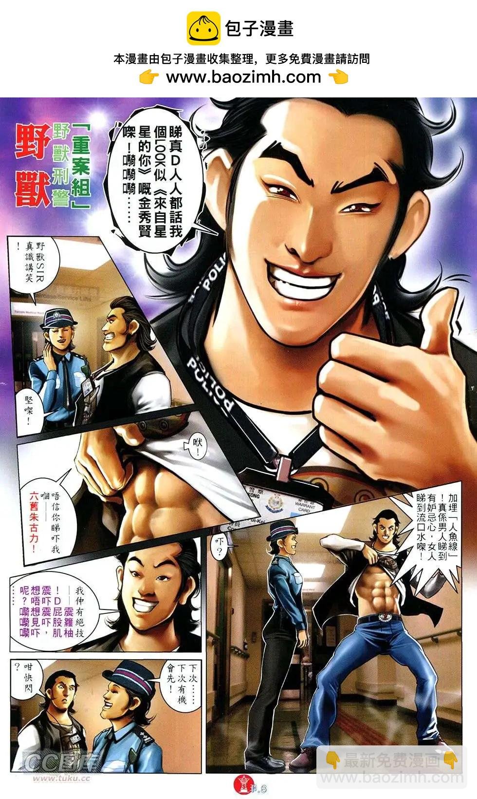 第752回
