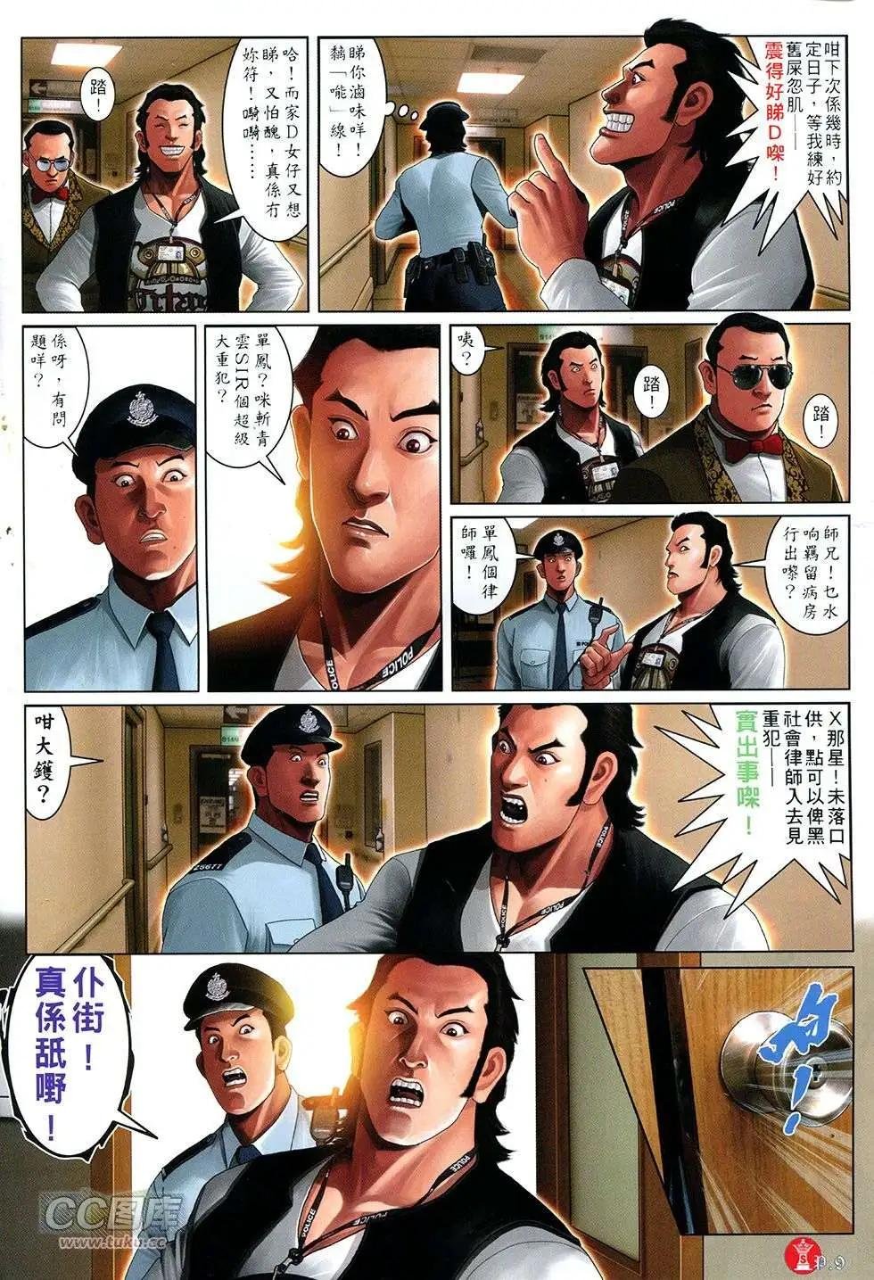 第752回