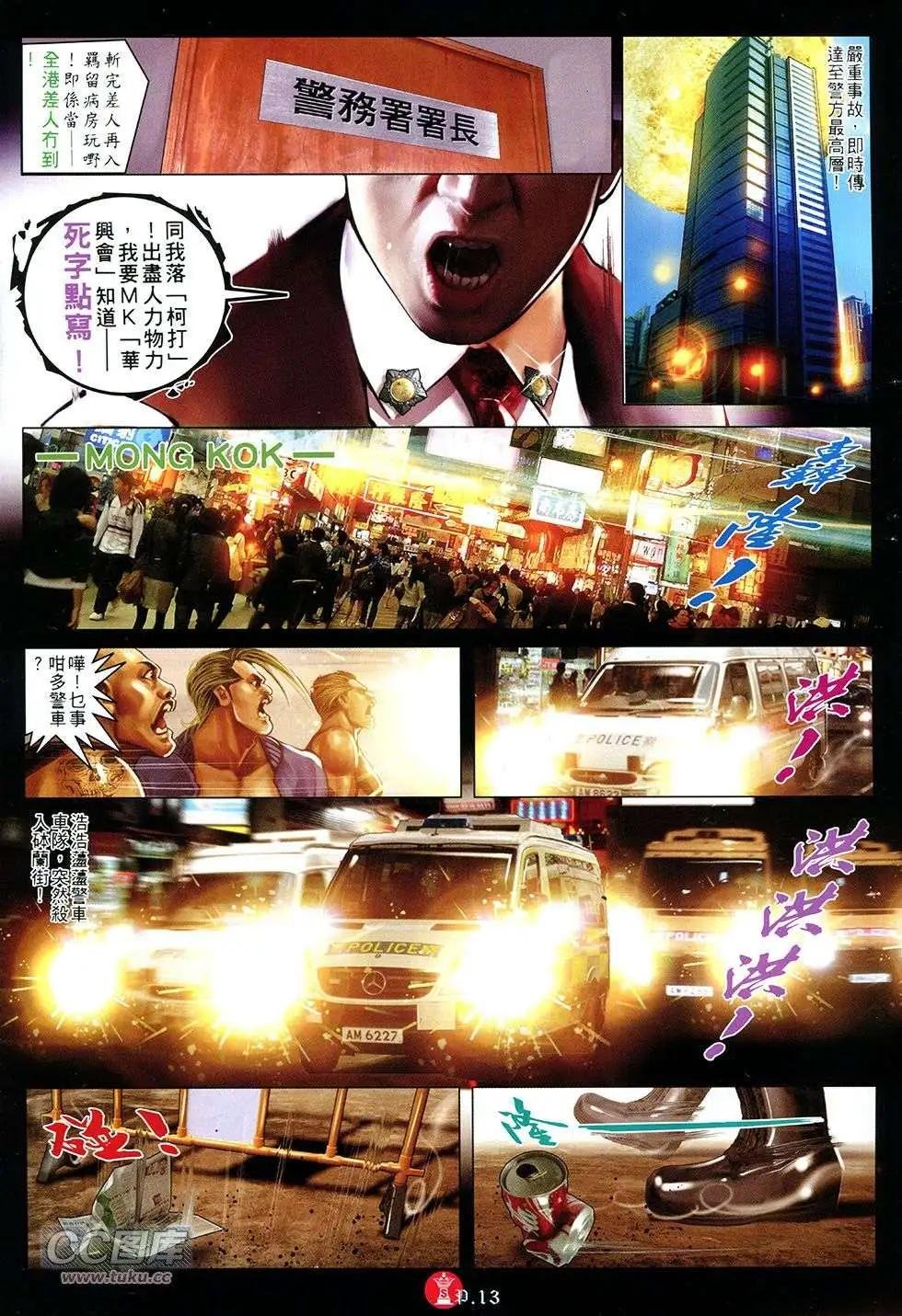 第752回