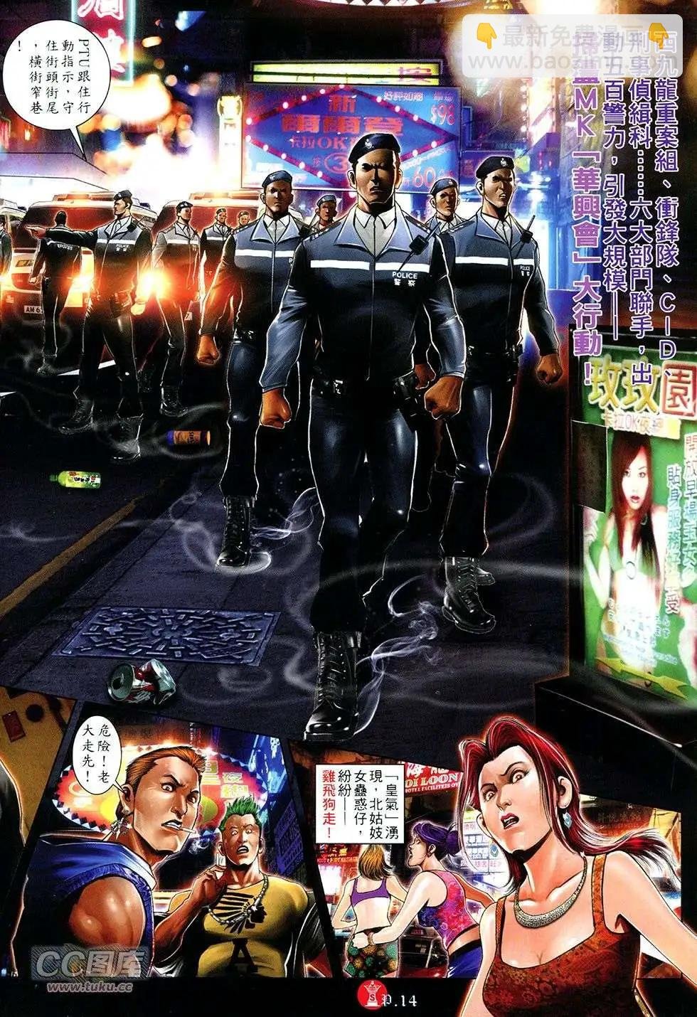第752回
