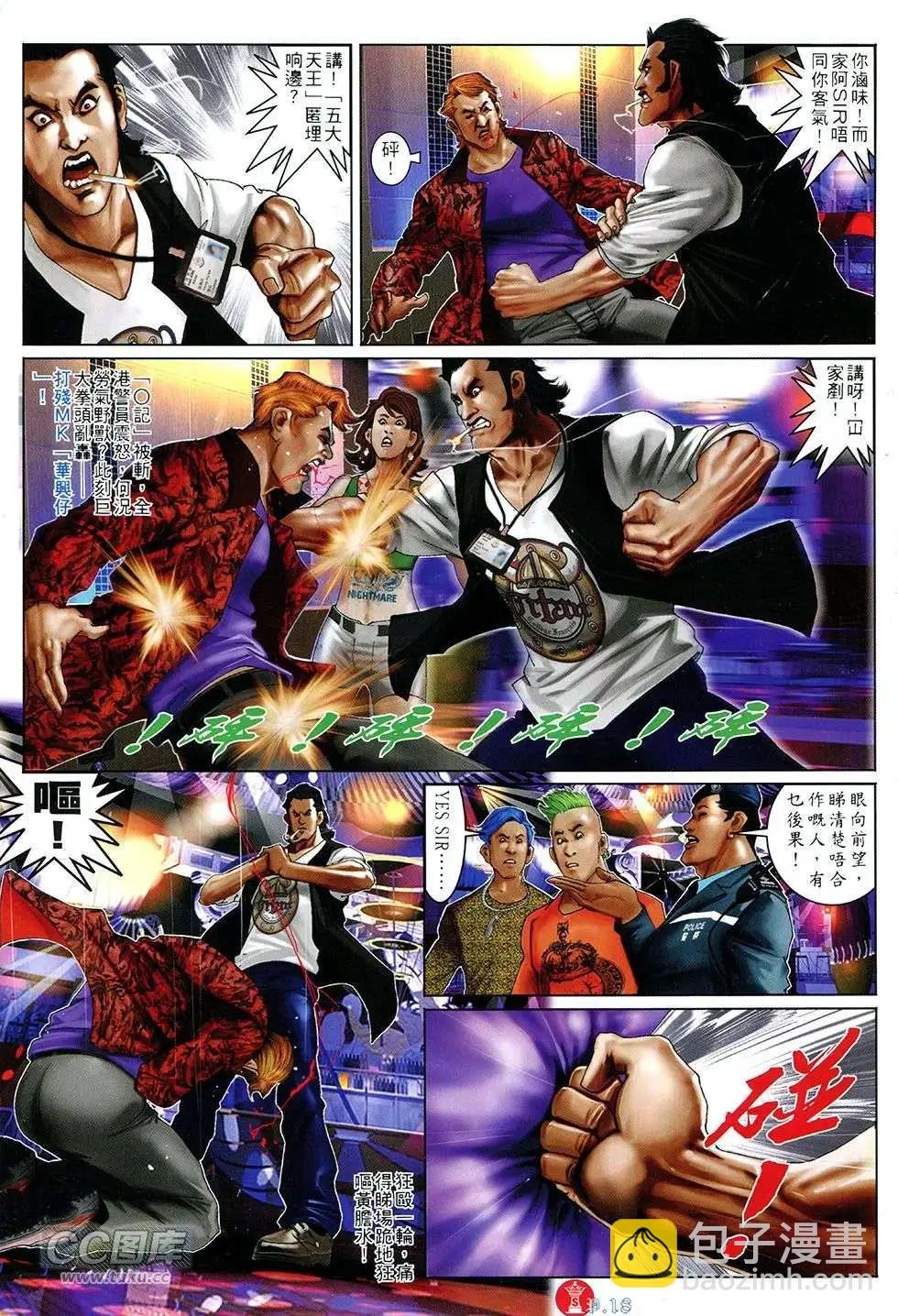 第752回