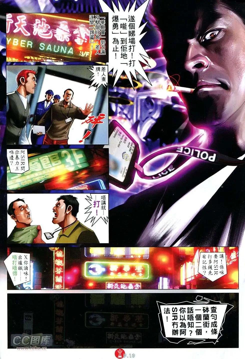 第752回