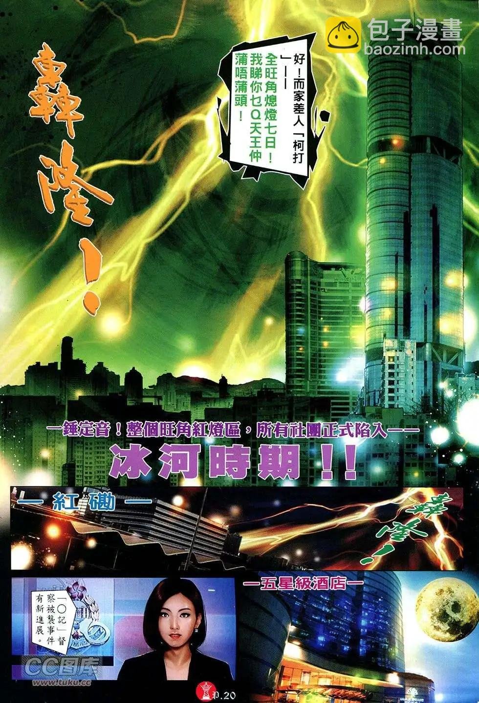 第752回
