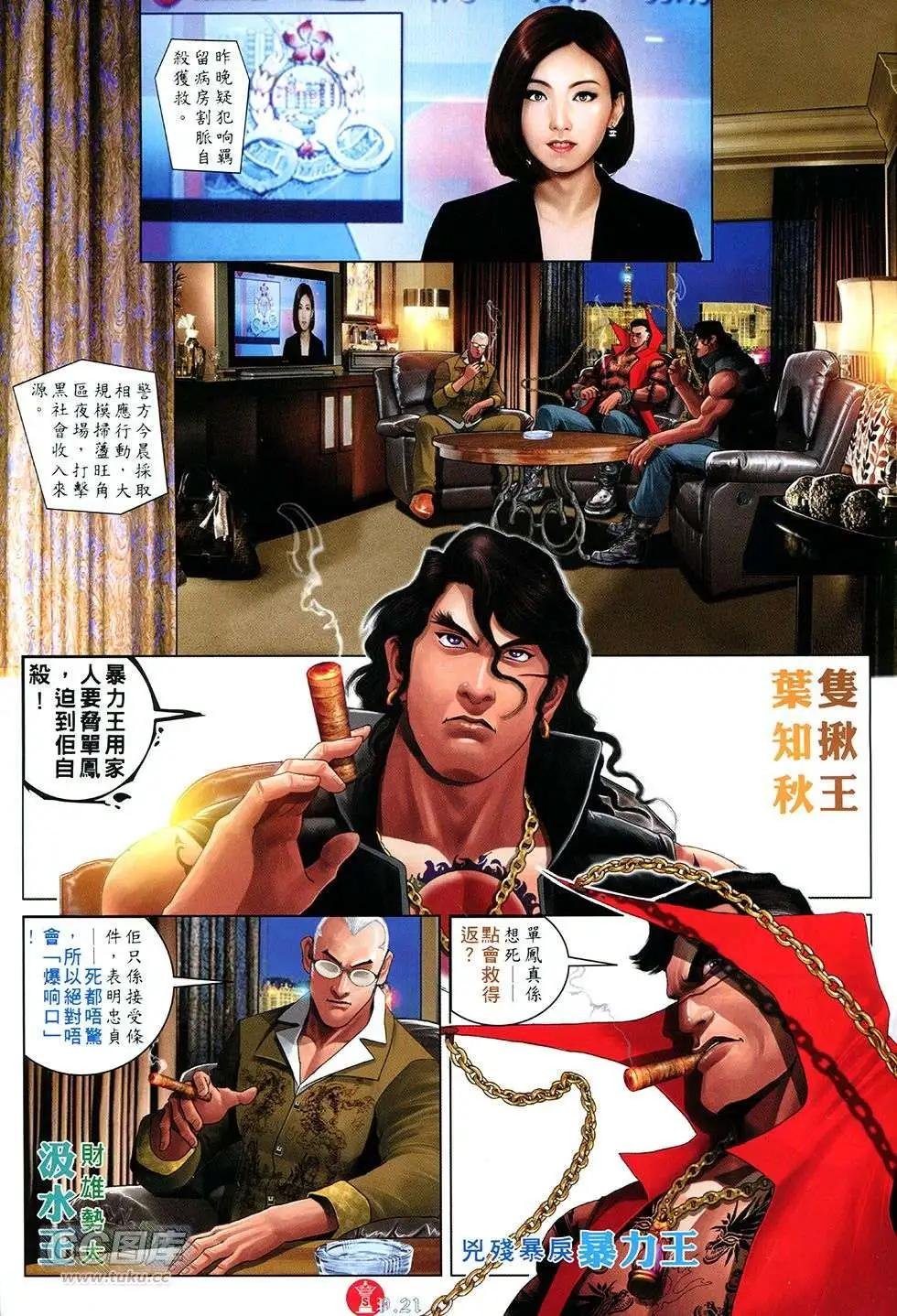 第752回