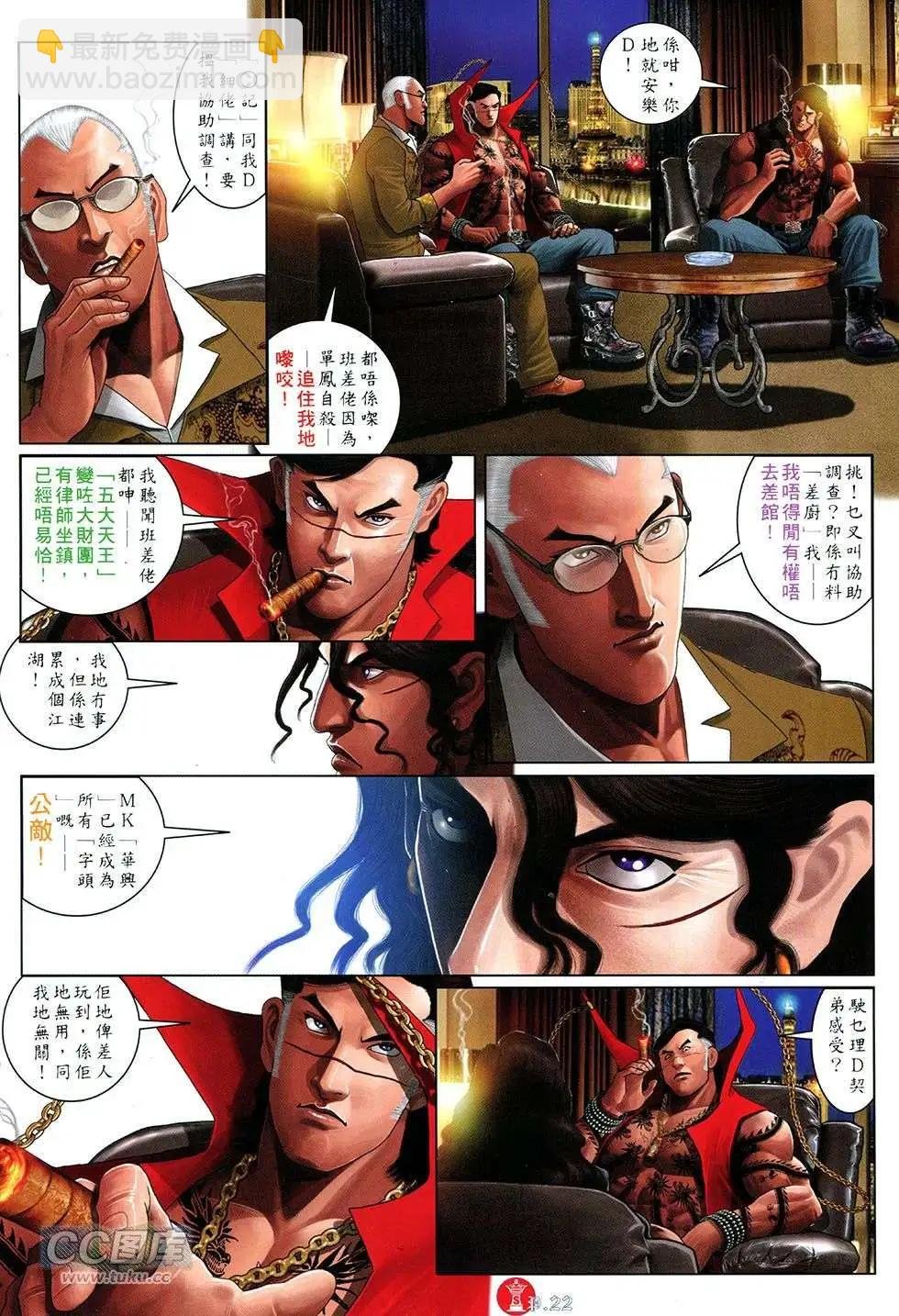 第752回