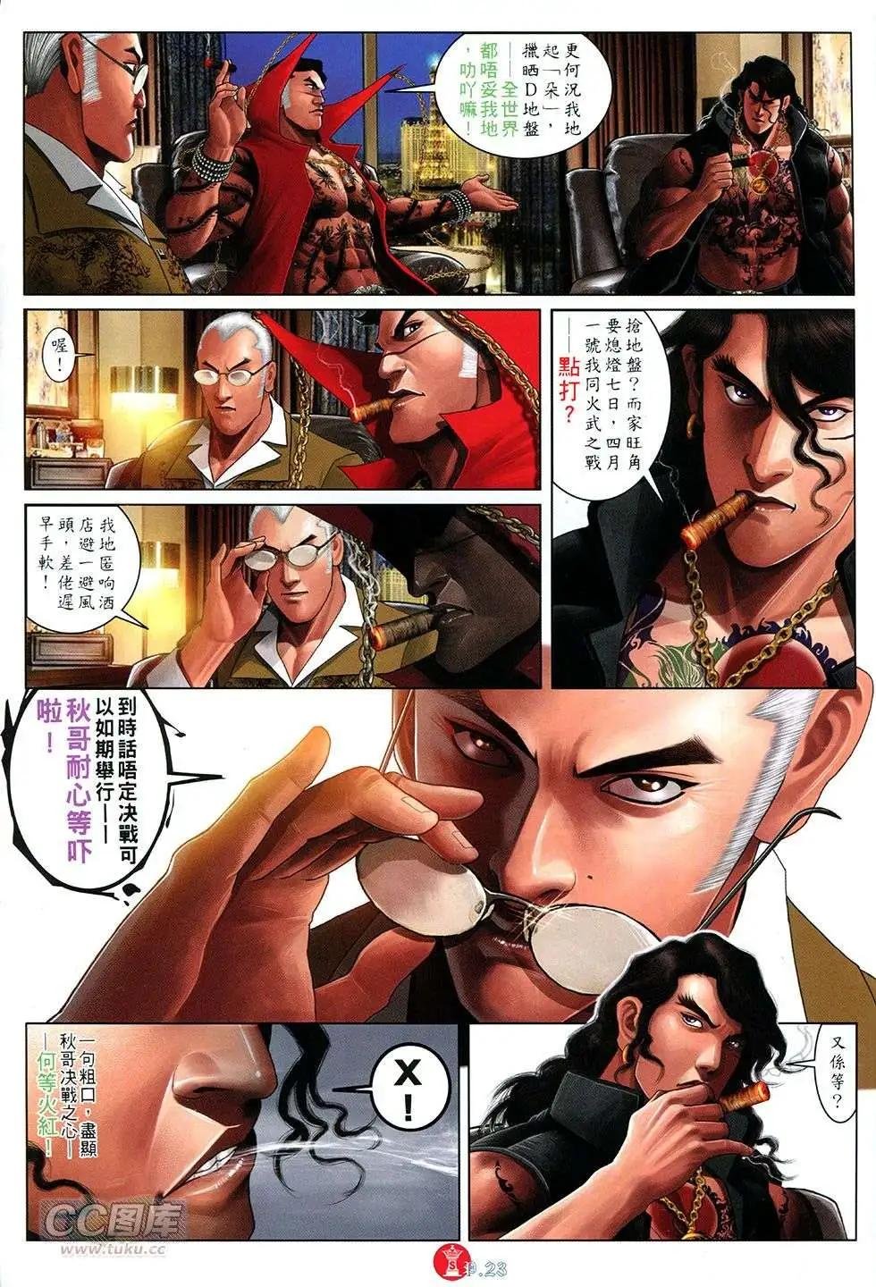第752回