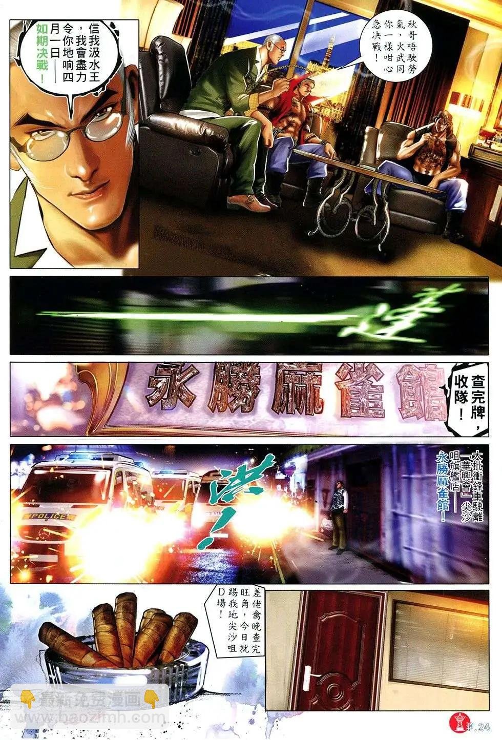 第752回