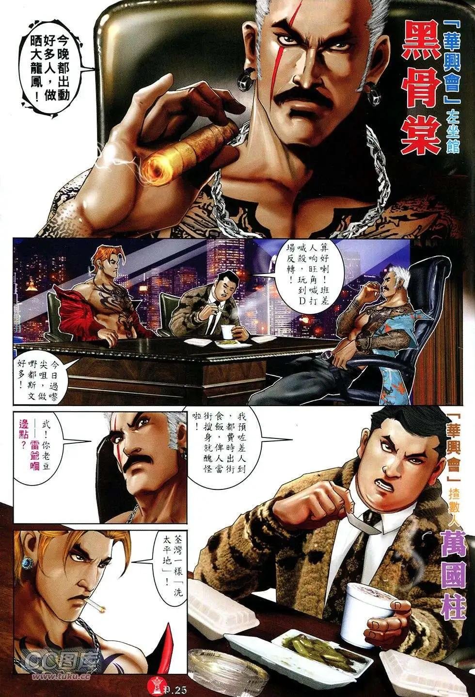 第752回