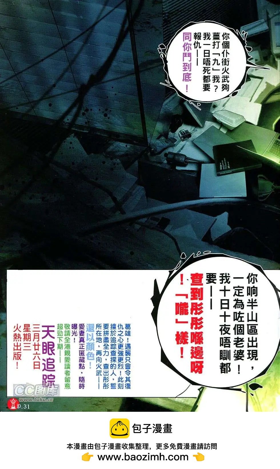 第752回