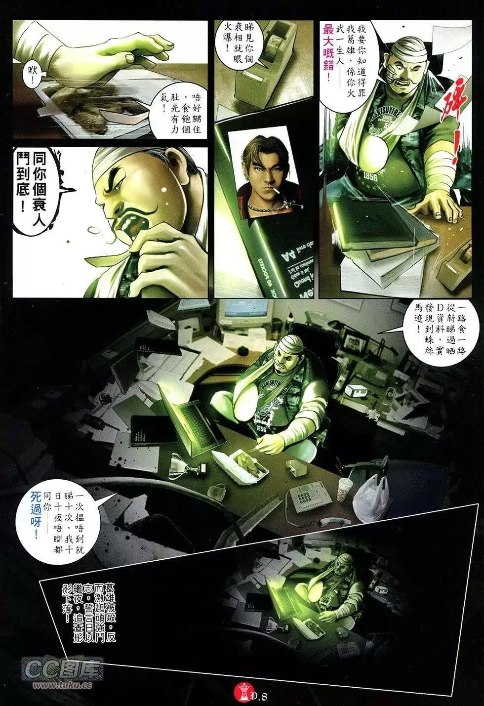 第753回