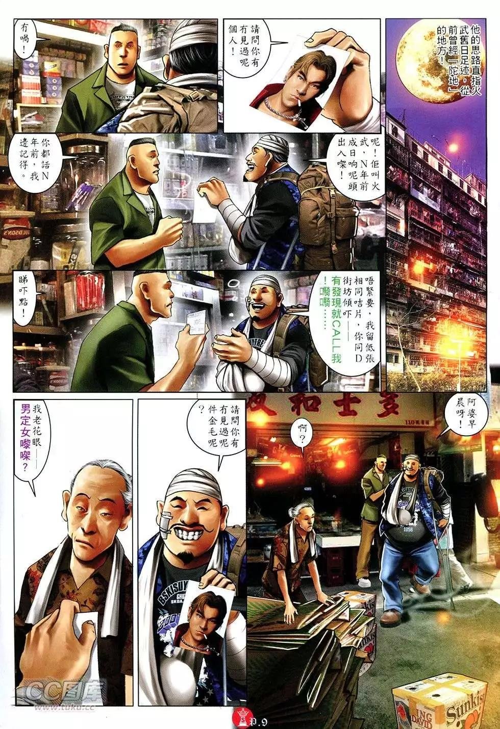 第753回