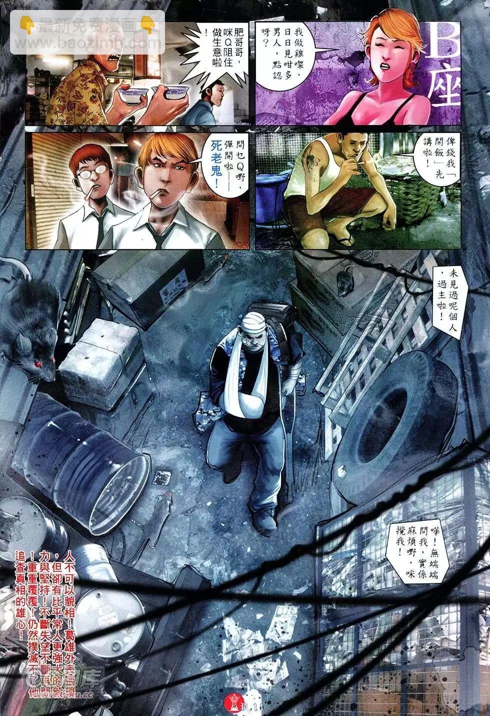第753回