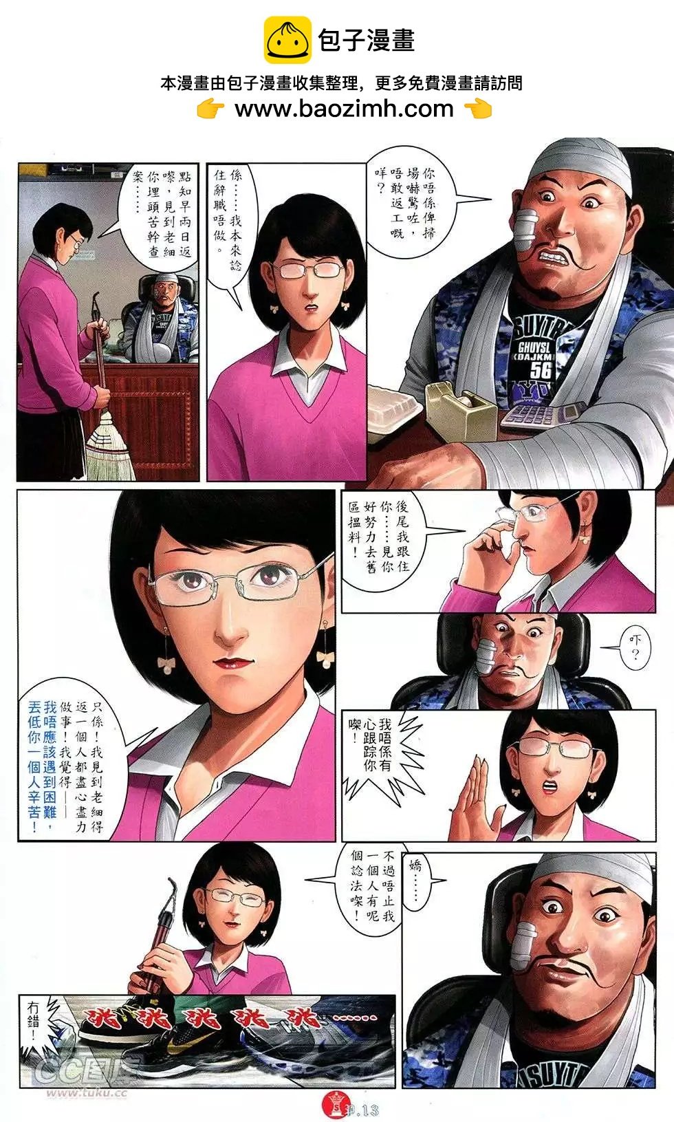 第753回