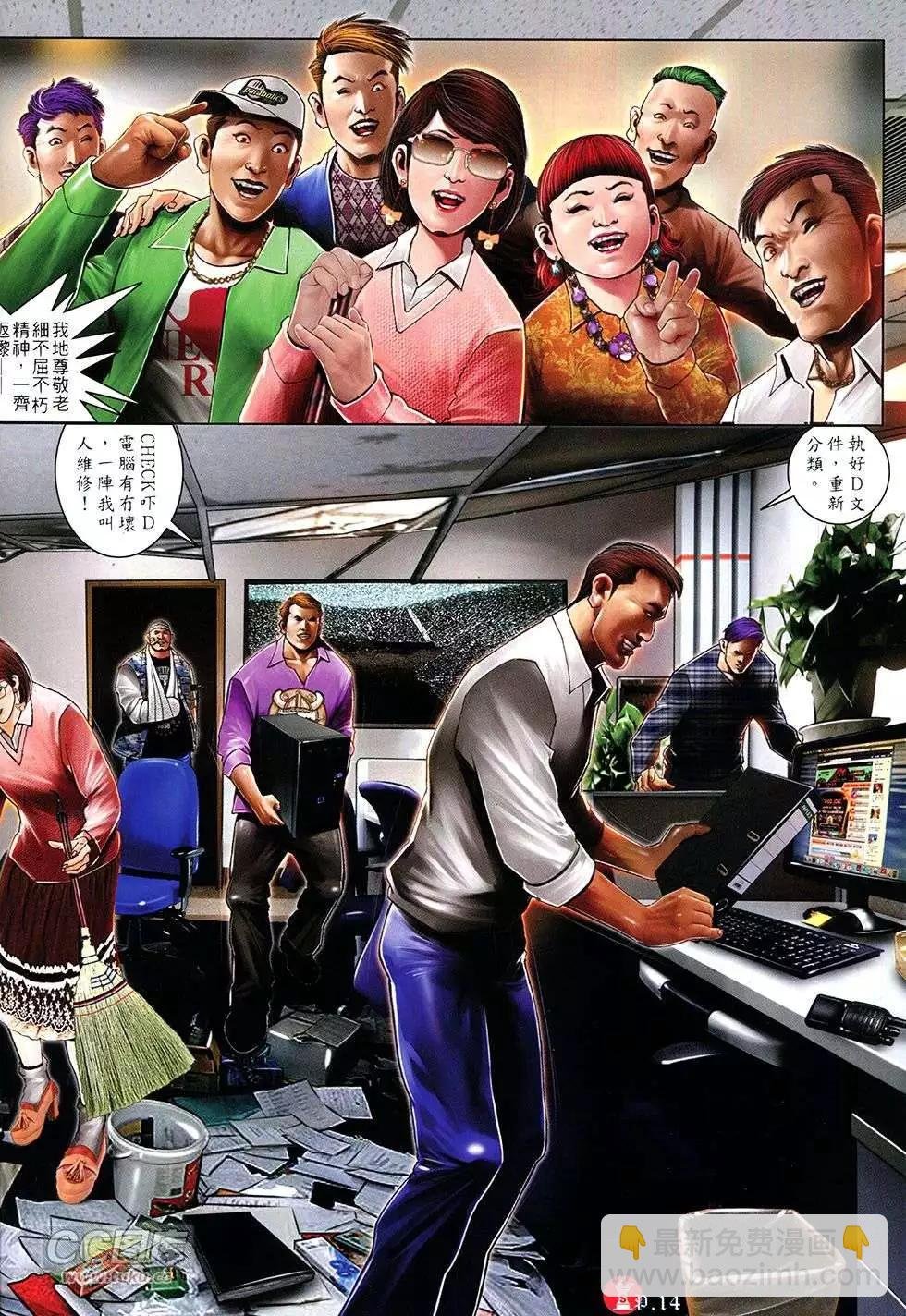 第753回