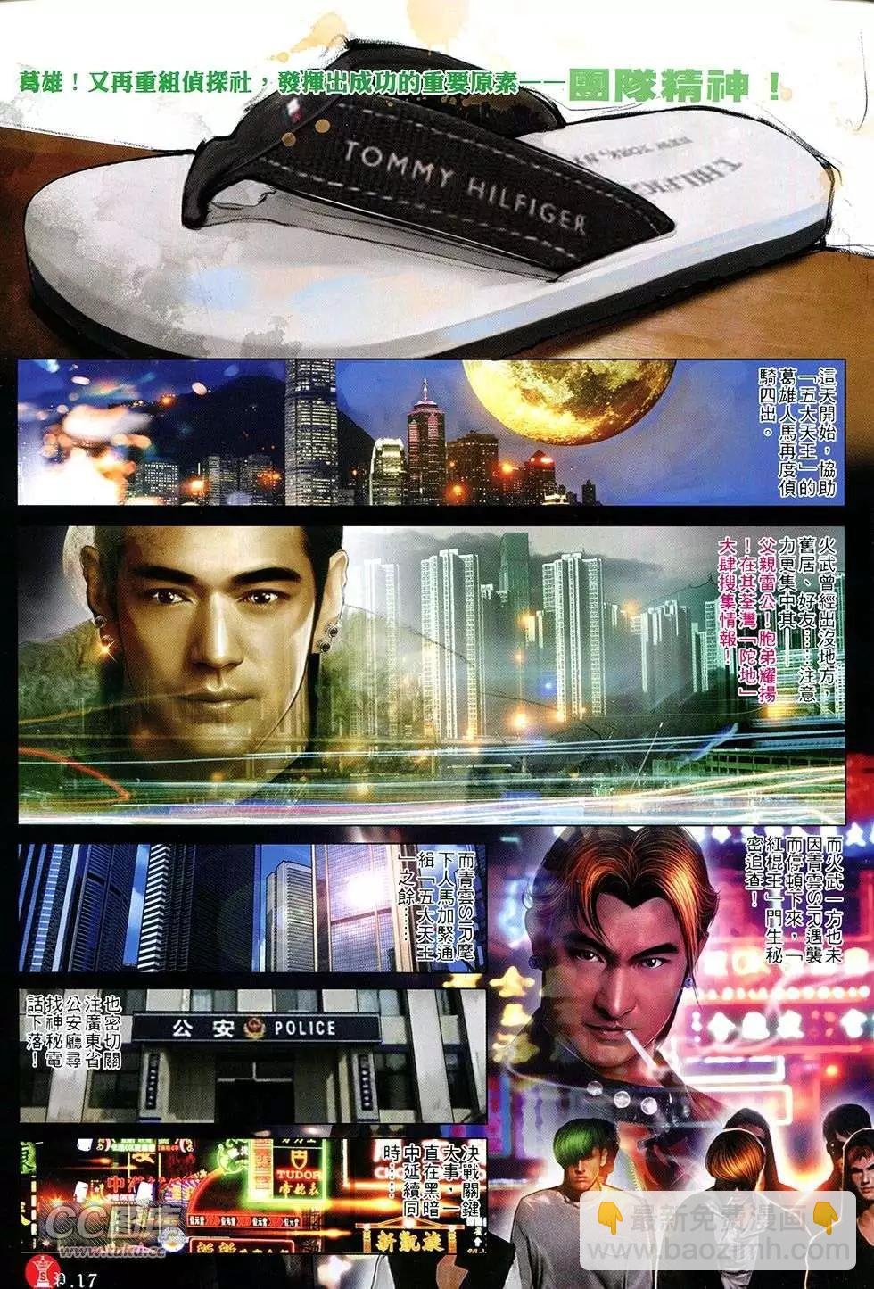 第753回