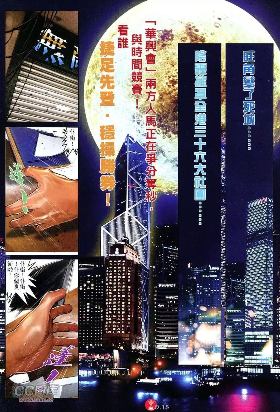 第753回