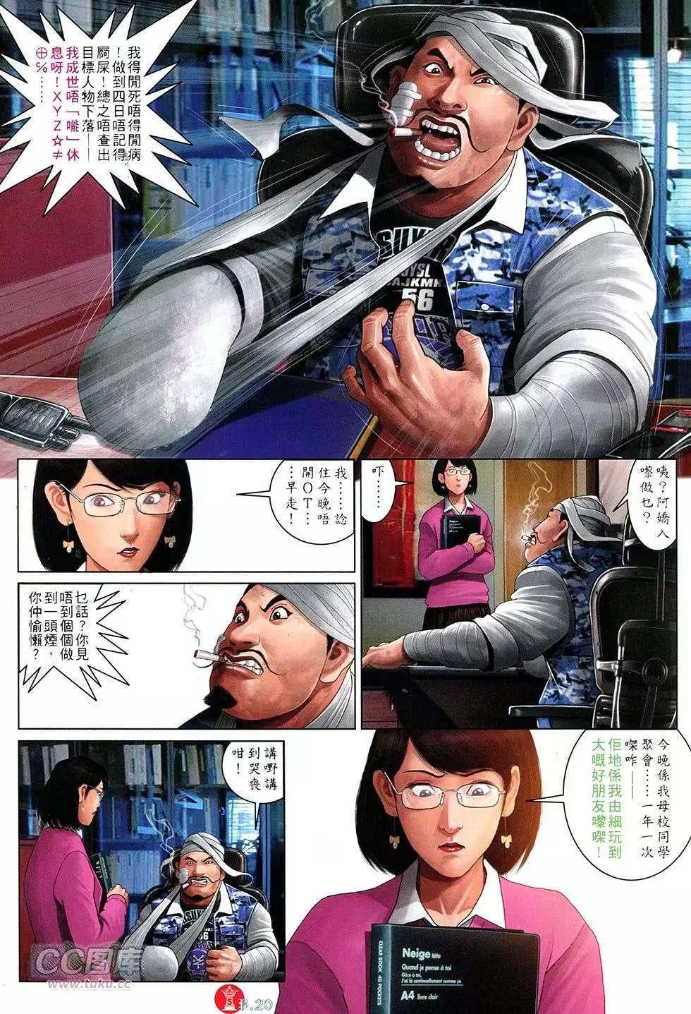 第753回