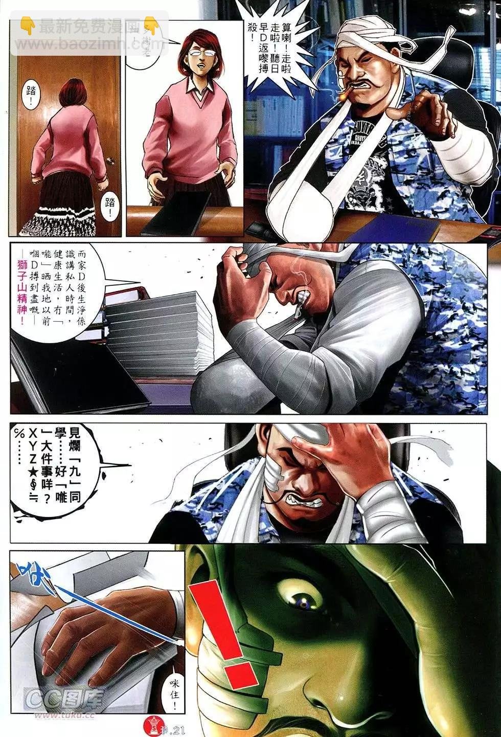 第753回