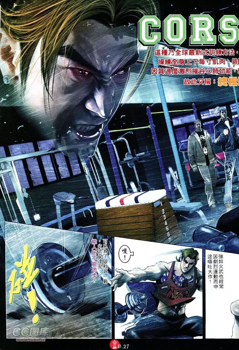 第753回
