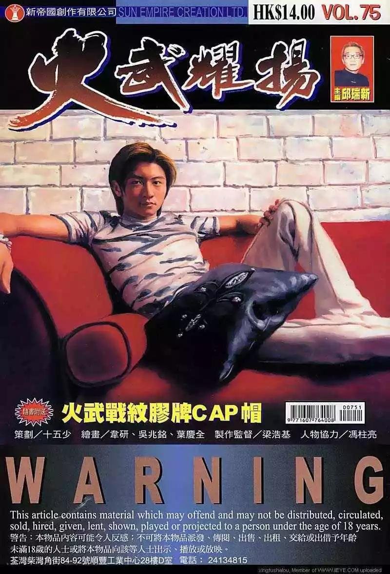 第75回