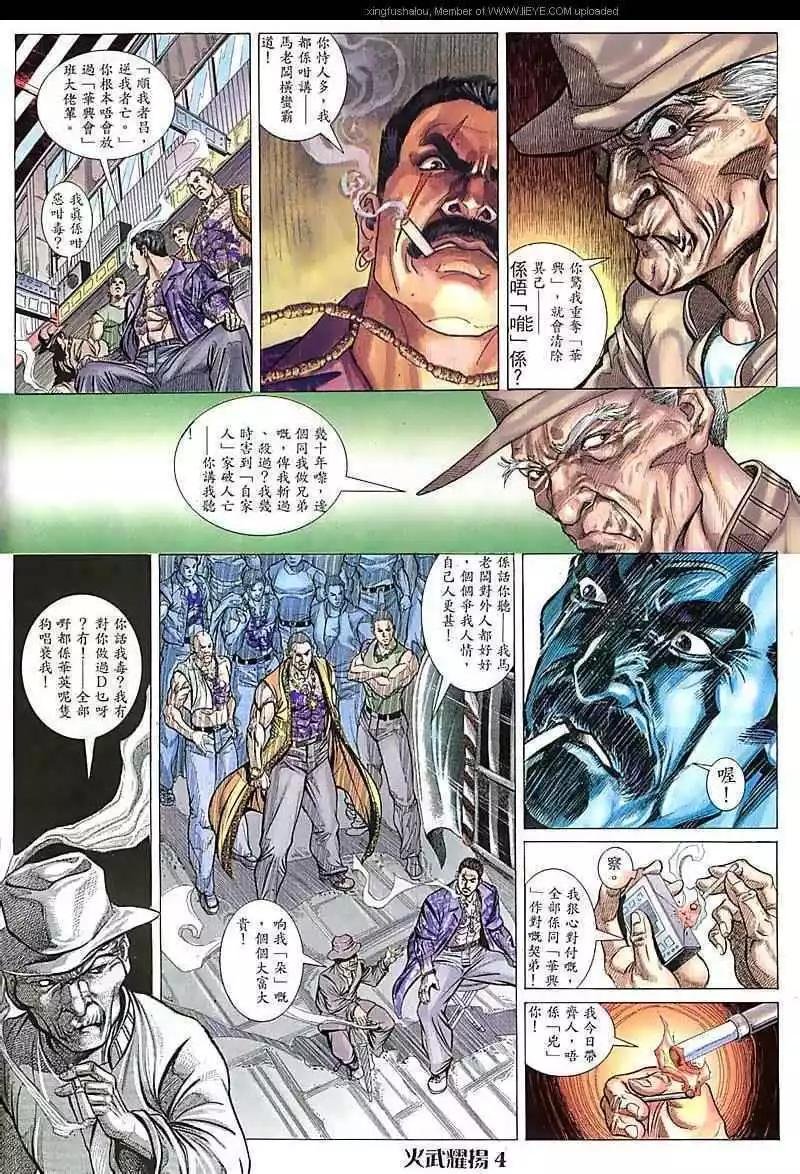 第75回