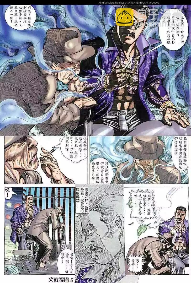 第75回