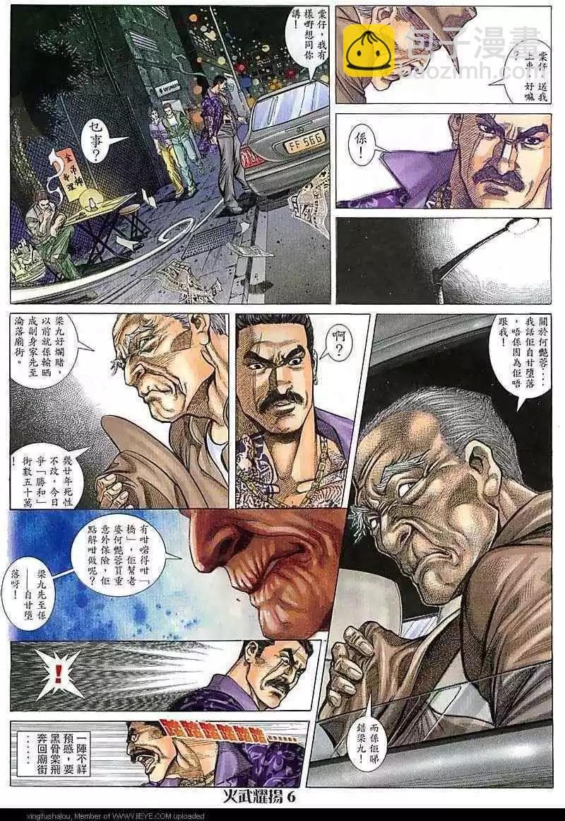 第75回