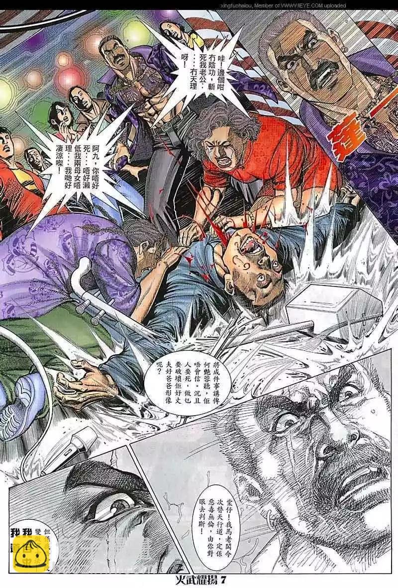 第75回