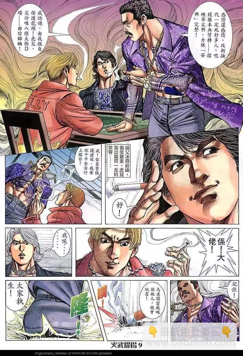 第75回