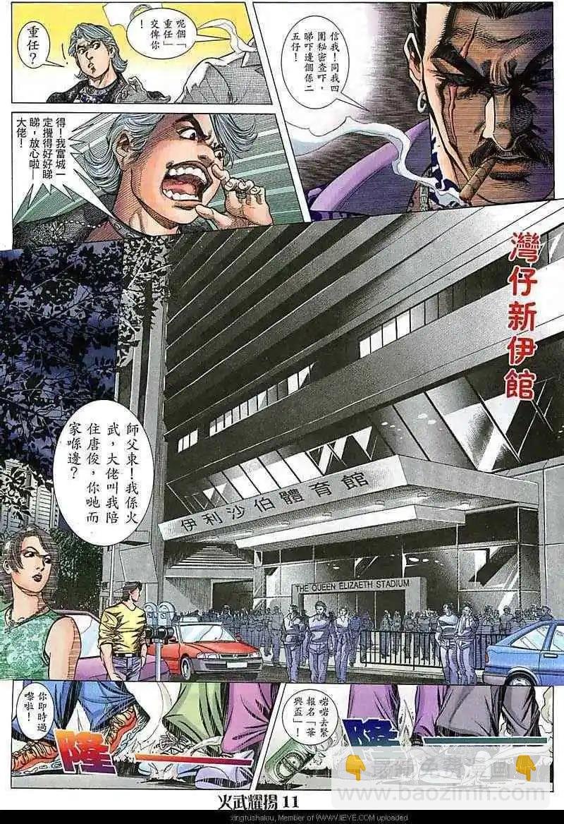 第75回