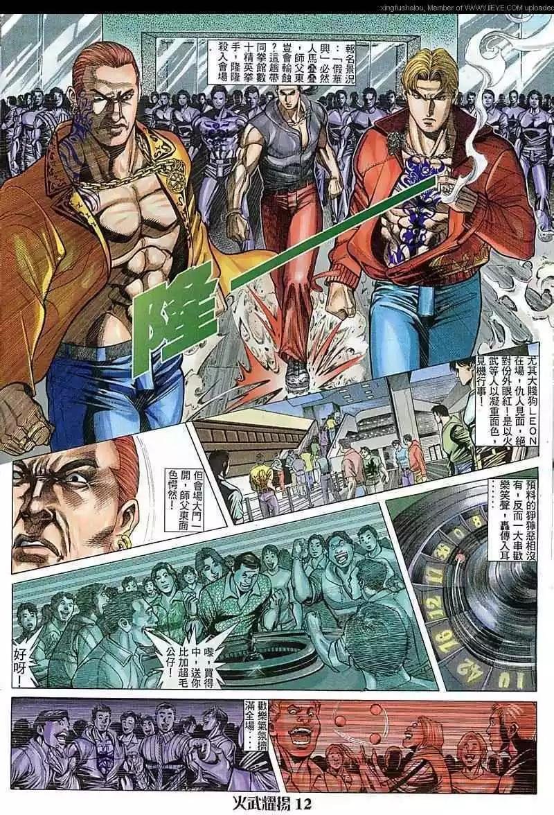 第75回