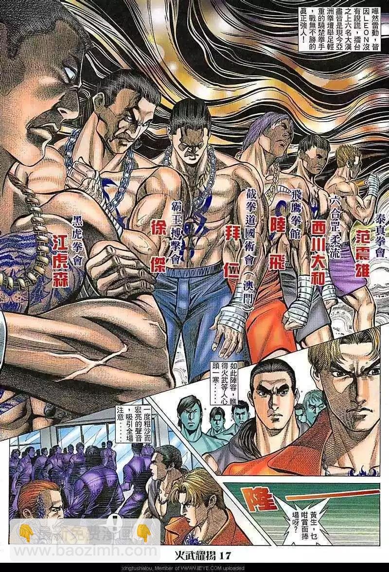 第75回