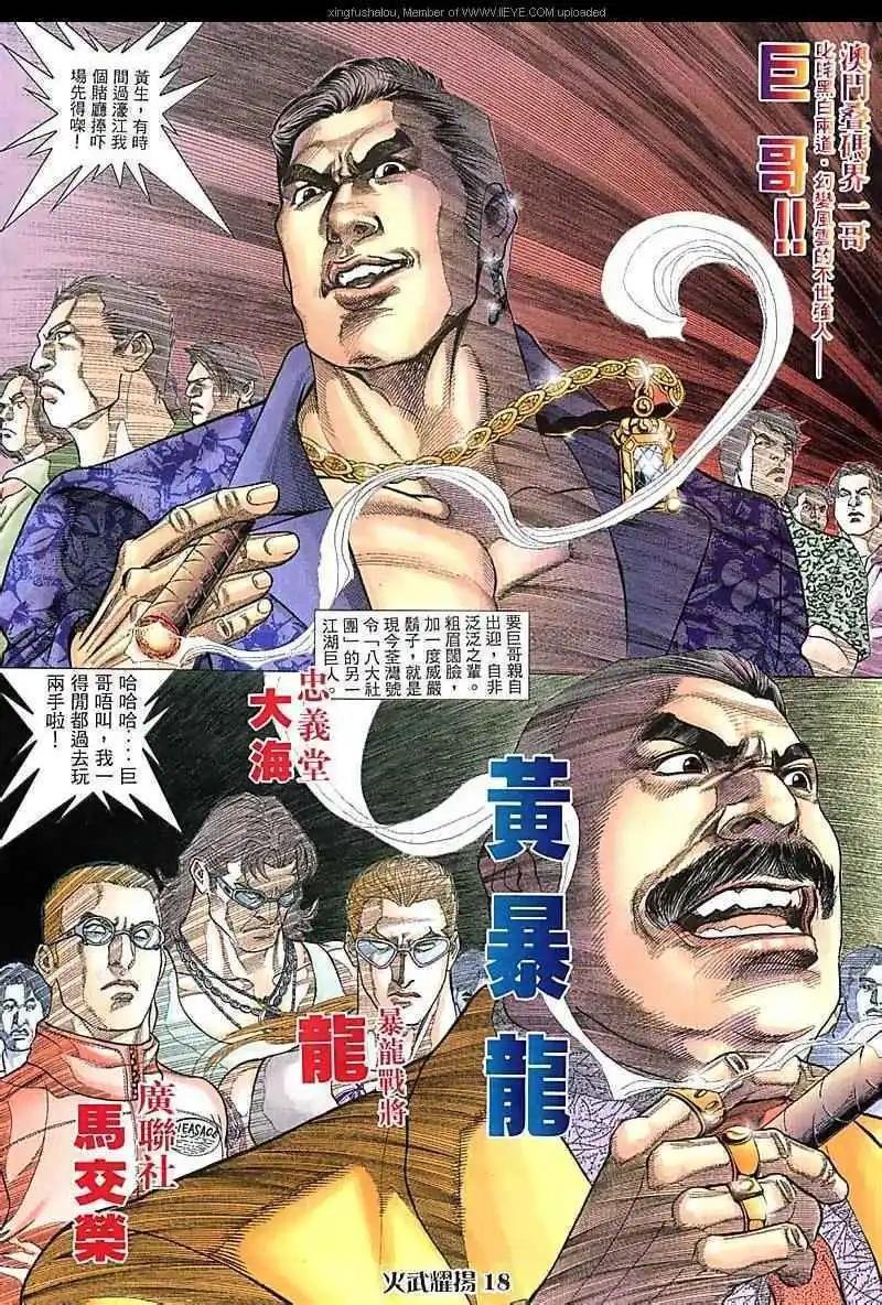 第75回