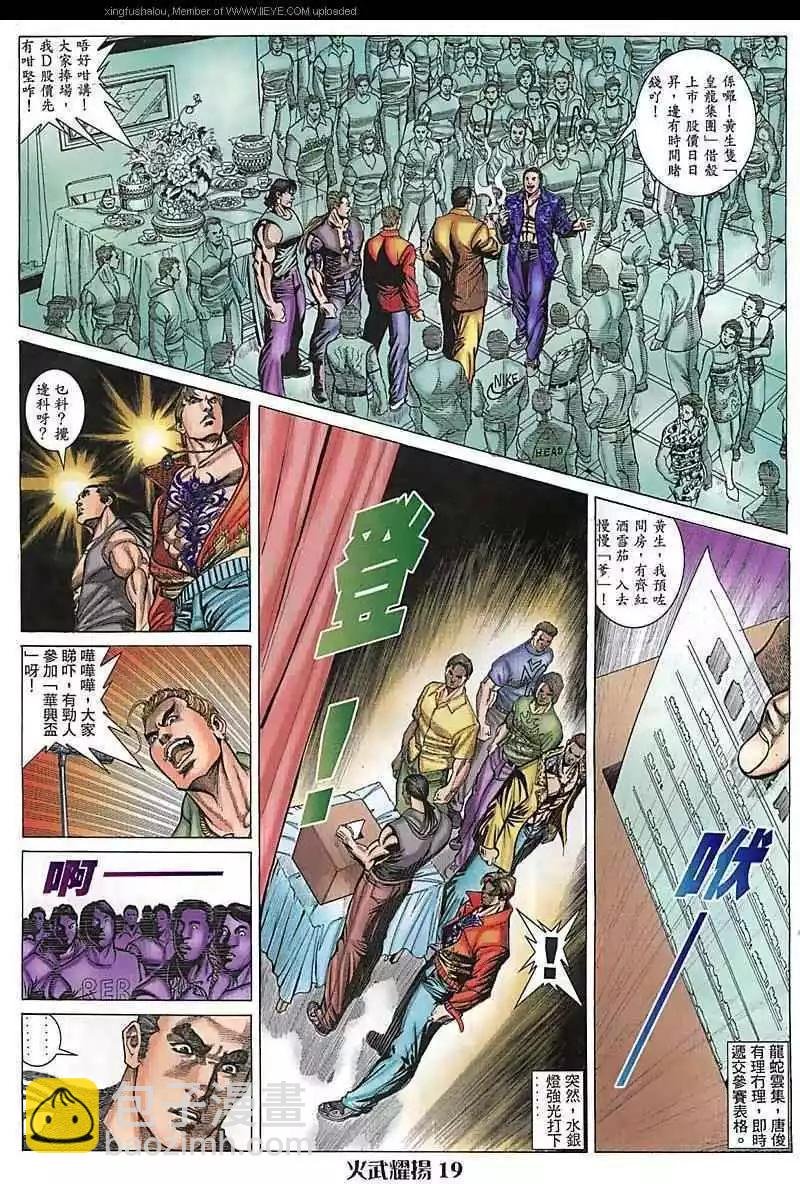 第75回