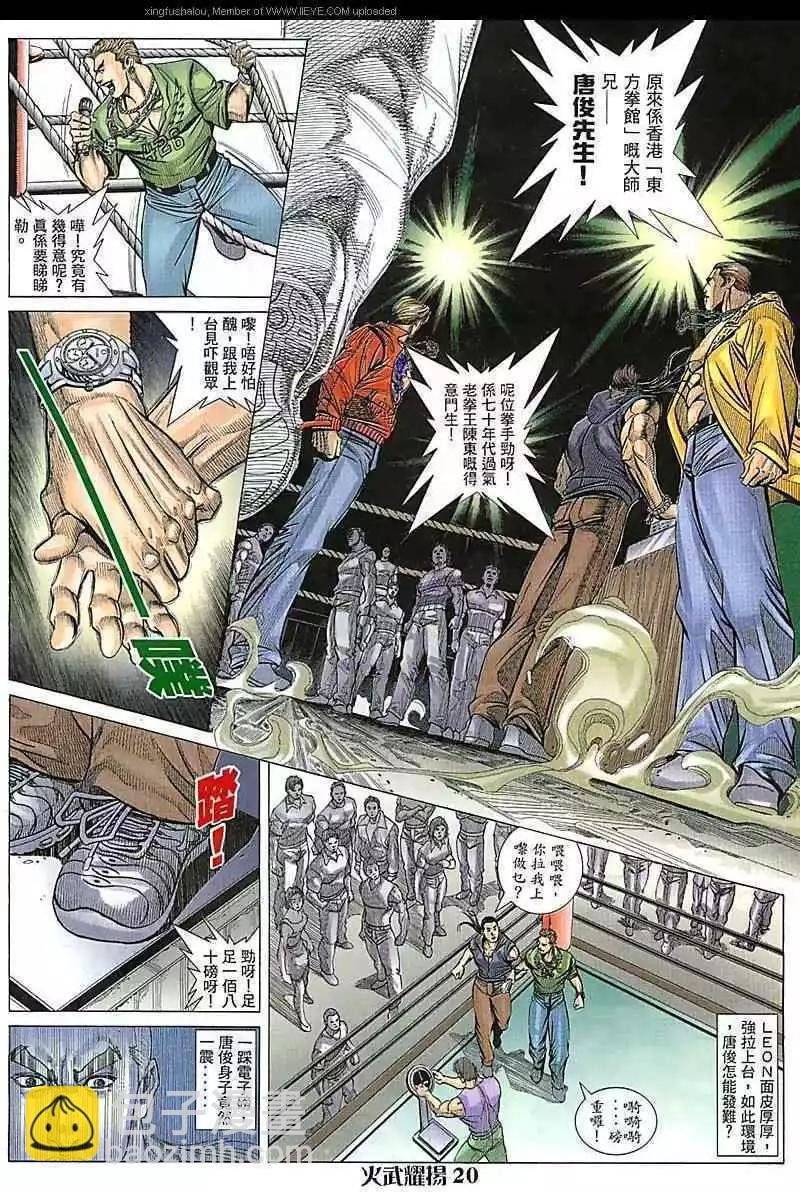 第75回