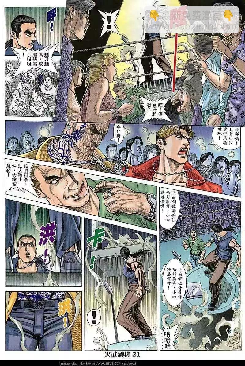 第75回