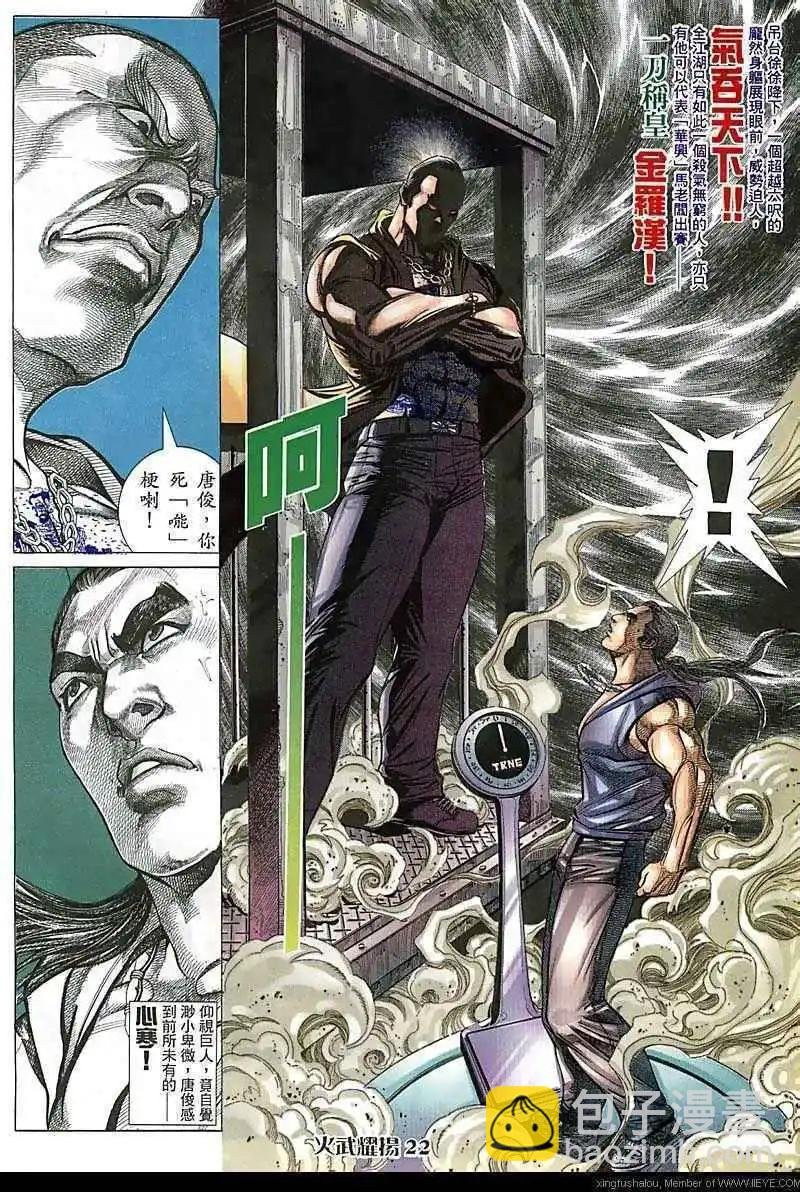 第75回