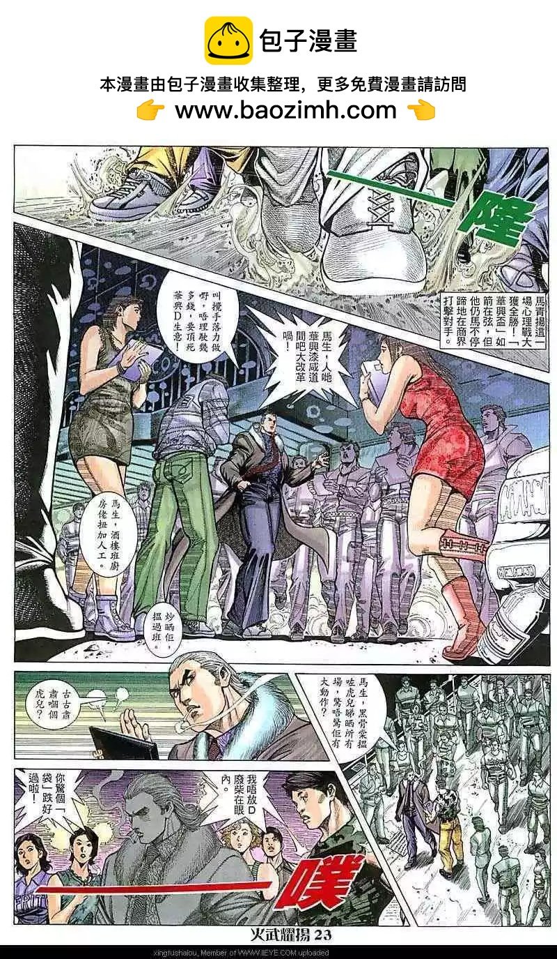 第75回