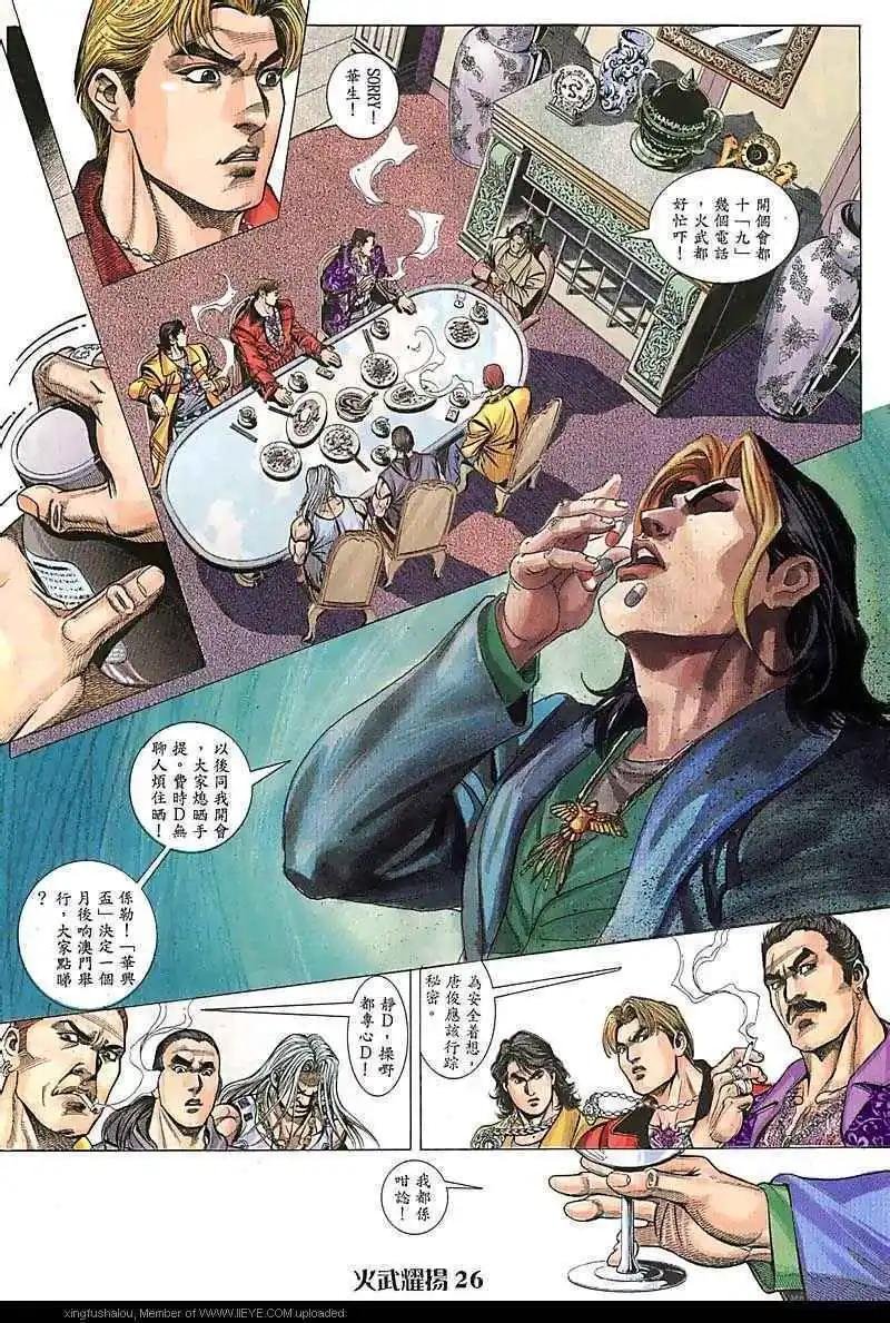 第75回