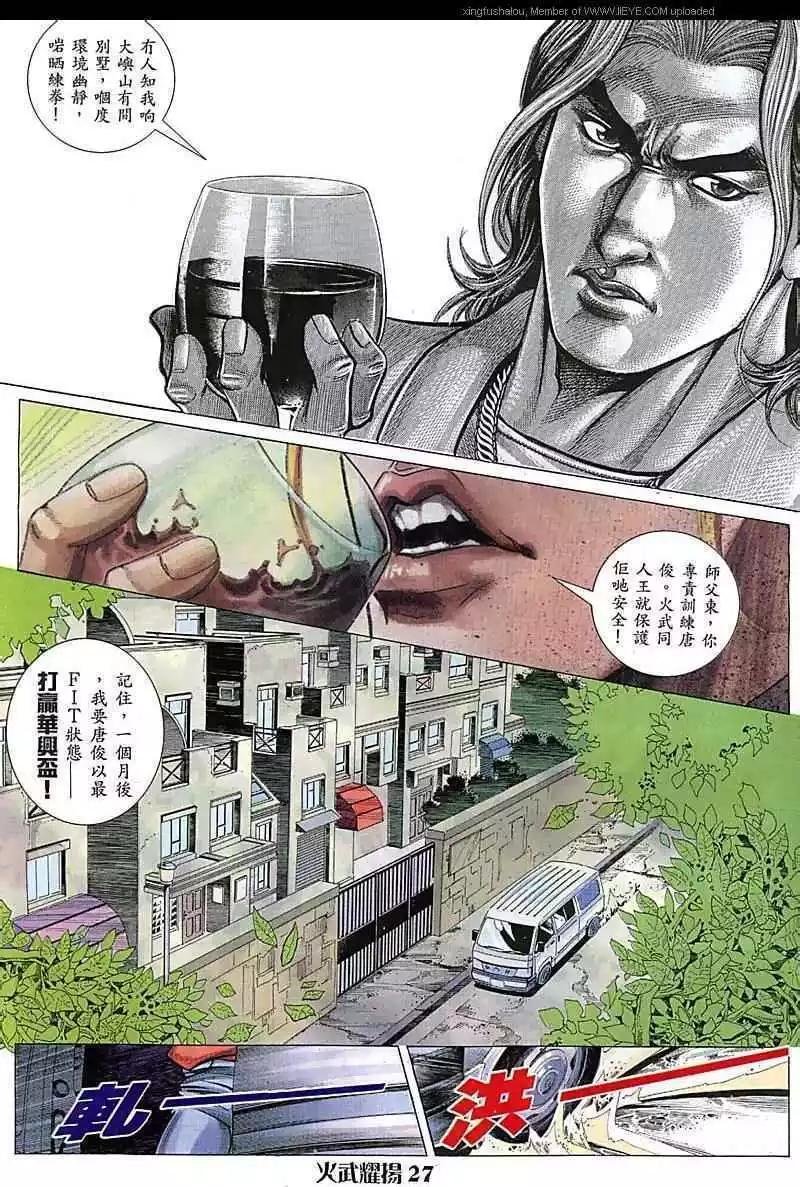 第75回