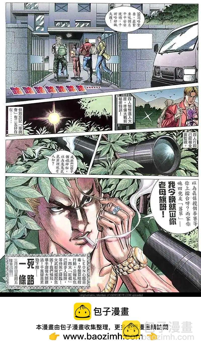 第75回