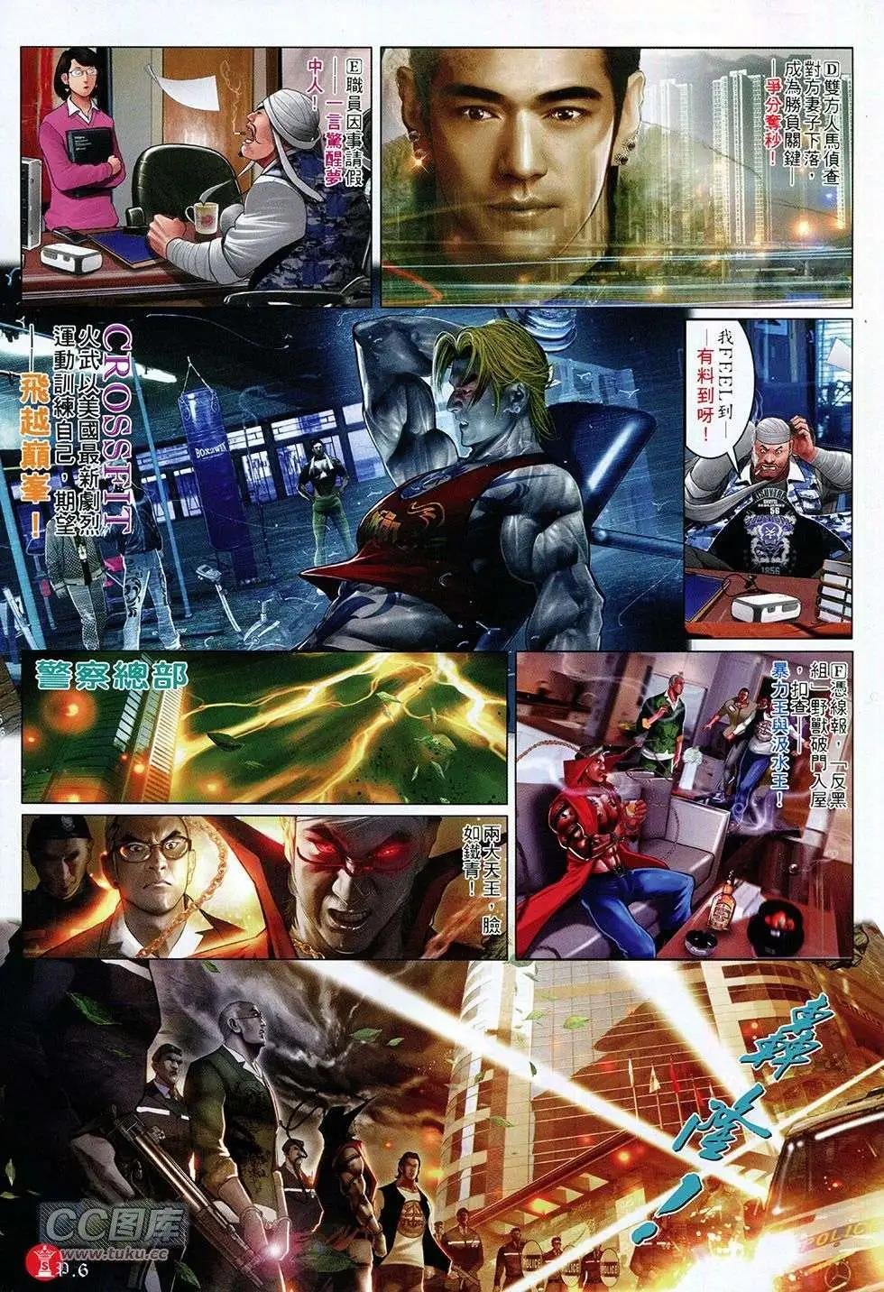 第754回