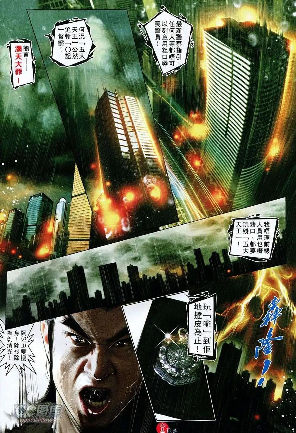 第754回