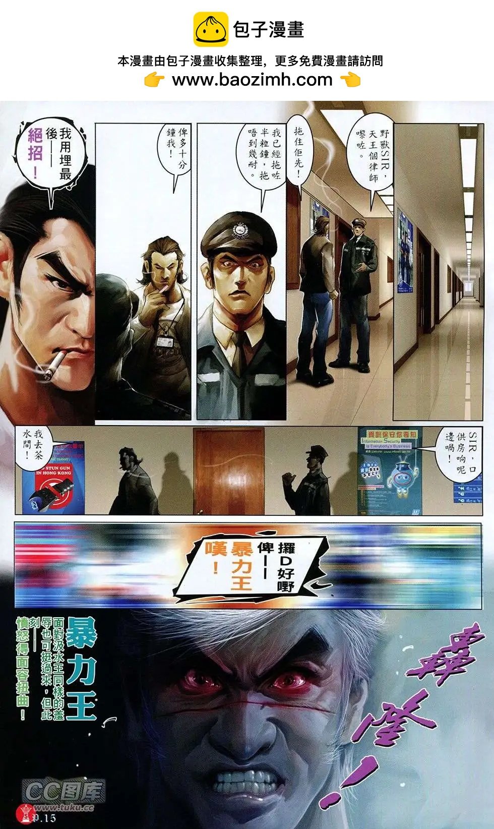 第754回