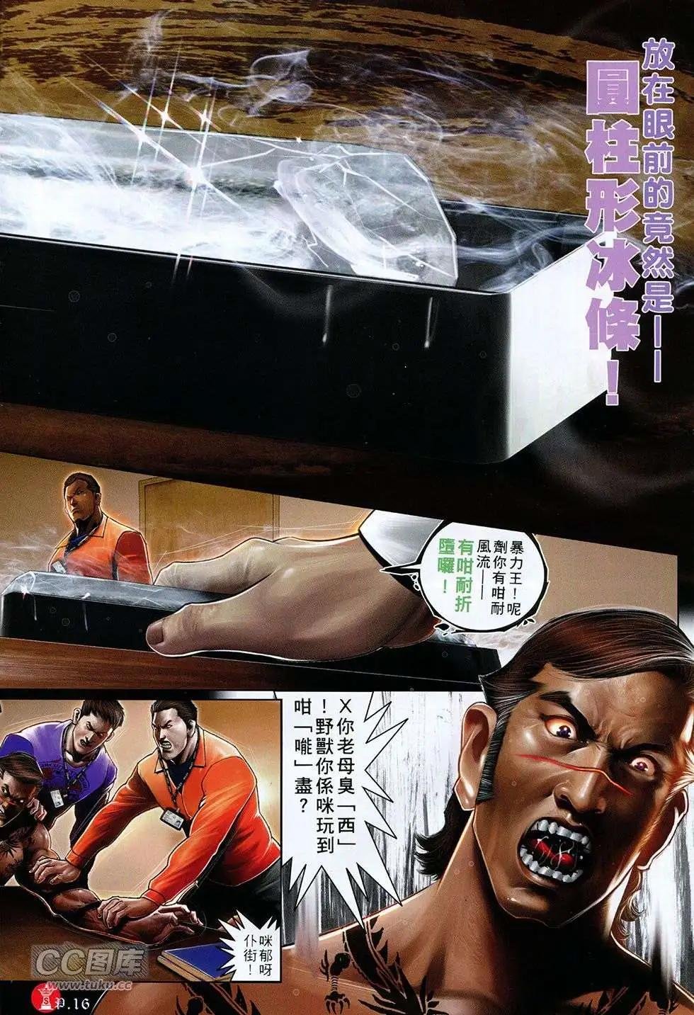 第754回