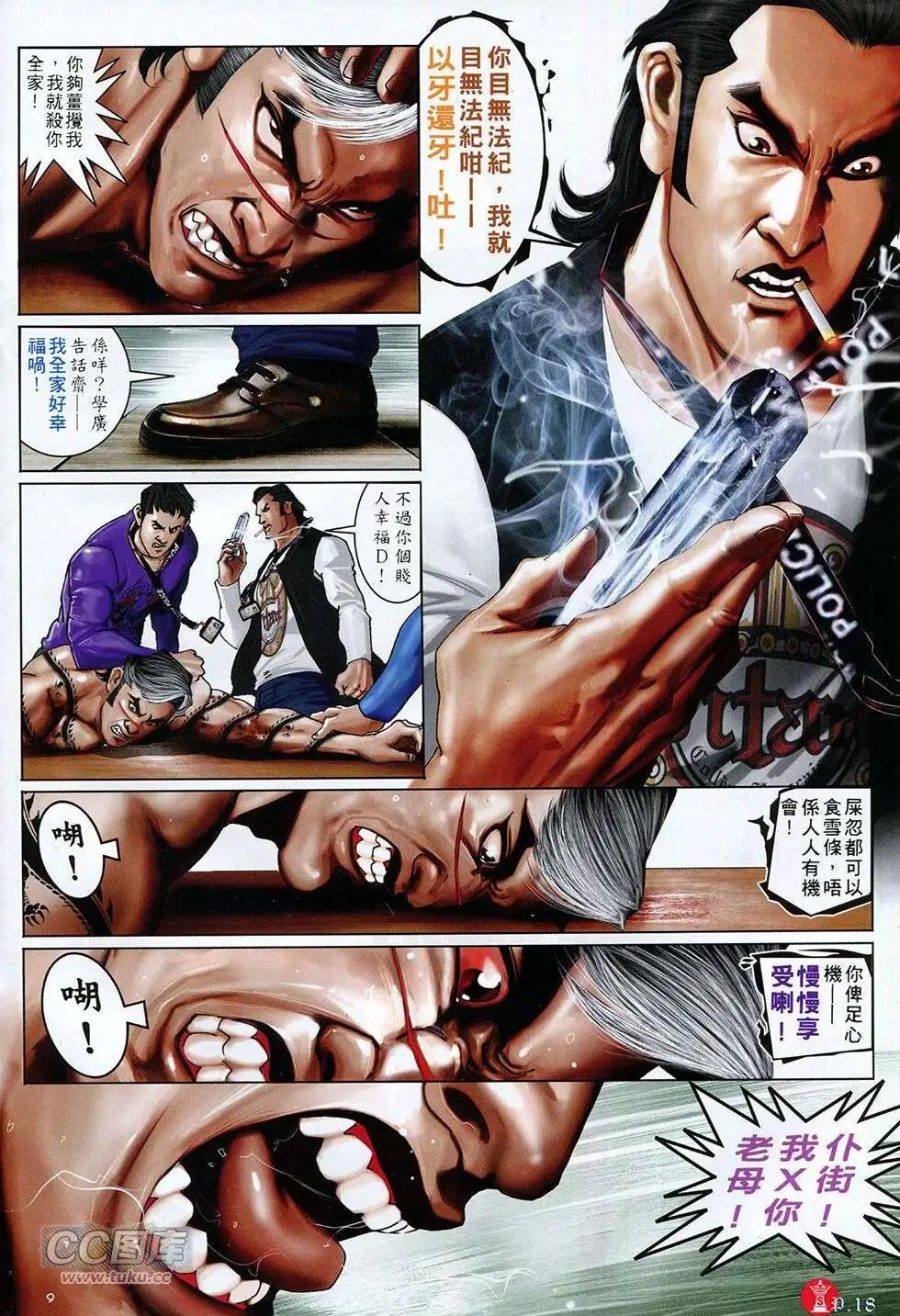 第754回