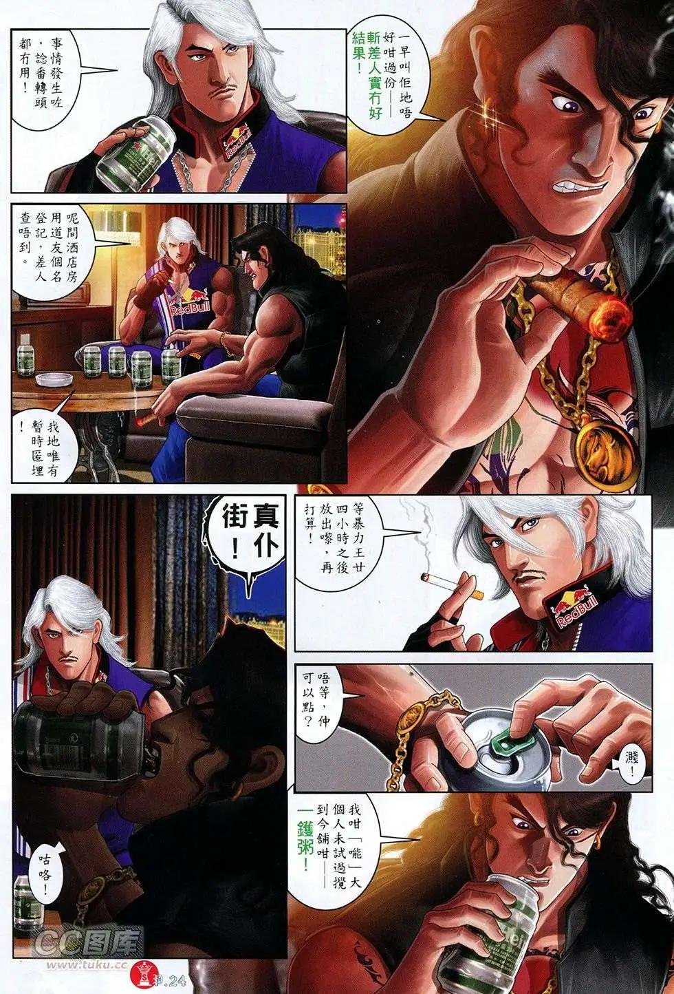 第754回