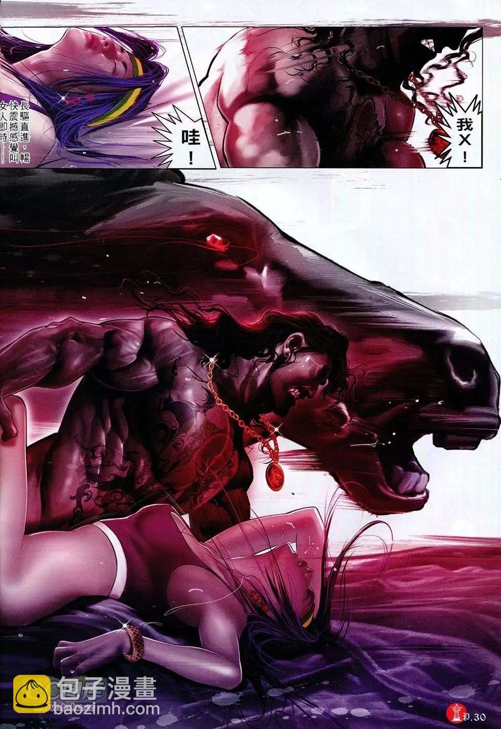 第754回