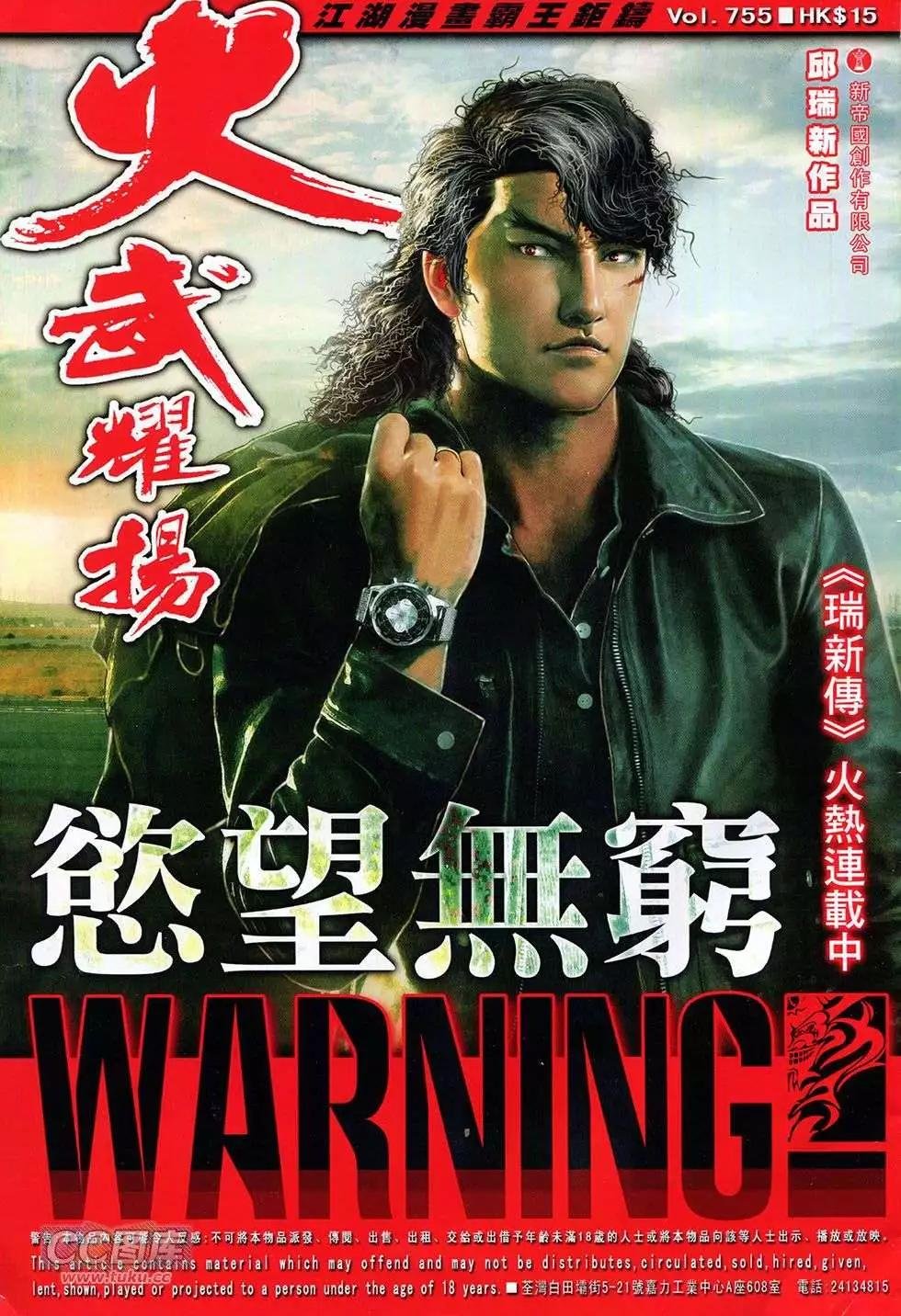 第755回